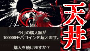 レジェフェス天井したら体調崩しました。【グラブル】