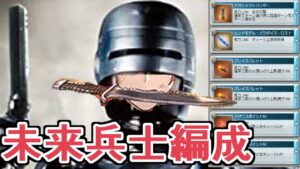 最新鋭の兵装とアグニス編成を渡された未来兵士グランくんを見てみましょう【グラブル】