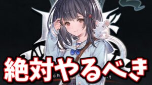 やる前に知っておきたい、ドレバラの前回からの変更点/やるべきこと/効率の良い進め方について解説します【グラブル】