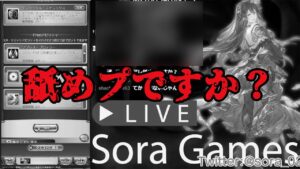 【グラブル】ベリアル連戦で絶対に〇なないパラディンを実戦デビューさせてみた【配信切り抜き】