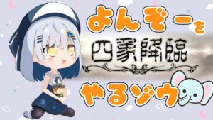 【グラブル】金印あつめ【サメ系vtuber】