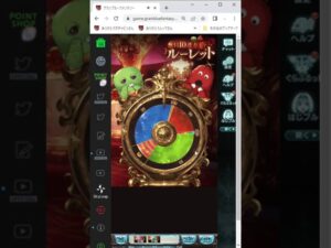 【グラブル】 ゆく年くる年キャンペーン ガチャルーレット 11日目 【グランブルーファンタジー】