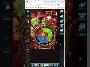 【グラブル】 ゆく年くる年キャンペーン ガチャルーレット 13日目 【グランブルーファンタジー】