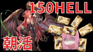 【グラブル】🧈🧈🧈サバ2本目は考え中🧈🧈🧈