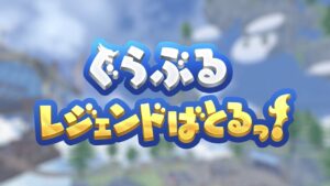 『GRANBLUE FANTASY: Versus -RISING-』#02 ぐらばとっ！紹介トレーラー