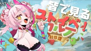 【グランブルーファンタジー】じんるいと見るシナリオイベント！シェロちゃんかわいいね！【 グラブル・GRANBLUEFANTASY ・グランブルーファンタジー】