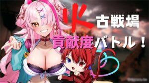 【＃グランブルーファンタジー】初心者ギャルと赤猫くんが貢献度バトルをするよ！【 グラブル・GRANBLUEFANTASY ・グランブルーファンタジー】