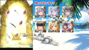 【グラブル】まさかの金剛晶も確定！SSRキャラスタレチャレンジ！