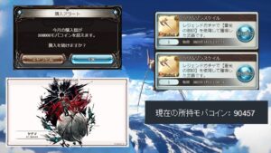 【年末年始ガチャ最終回】ど う し て ガ チ ャ は 蒼 い の か【グラブル】【VOICEROID】