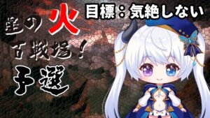 【 #グラブル 】古戦場走らせる気があるのか。【月白エイラ / Vtuber】
