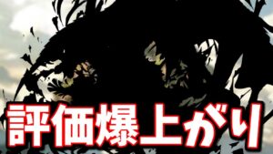 環境の変化によってとあるキャラの評価が爆上がりしている件について【グラブル】
