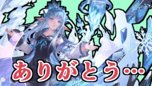 ありがとう……ありがとう……【グラブル】