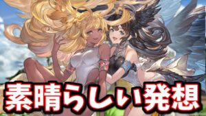 視聴者からハルマルで悪いこと出来るからやってくれと滅茶苦茶言われたので実際にやってみた結果【グラブル】