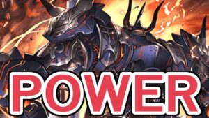 これが課金火マグナ編成パワー。【グラブル】