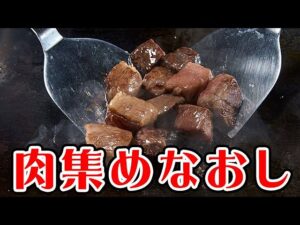 【火古戦場】肉集めなおし！攻撃のみ マグナ編成を使用（グラッジチャンク）（グラブル）（ライブ配信）「グランブルーファンタジー」