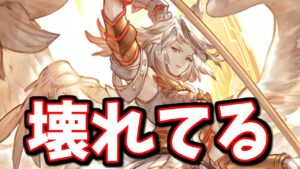 運営はグラブルをぶっ壊そうとしてるのかな？と思うくらいぶっ飛んだ性能の『リミミカエル』性能解説＆お試し ※主コメ訂正有【グラブル】