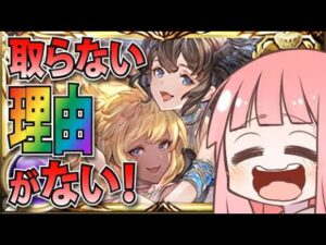 リミハルマル(闇ハールートマールート)は高難易度適性が高すぎ！解放武器も強すぎ！闇古戦場フルオート想定でお試し【グラブル】