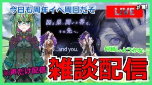 【グラブル】目指せ100箱？？？？【イベント】#101