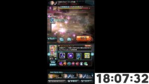 【グラブル】スパバハ放置狩り　～18：10