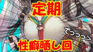 【グラブル】2023年はスタレが何回か数える 5回目【実況】
