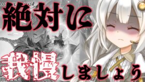 【視聴注意】『我慢したい』人に向けた、レジェンドフェス回さぬべき論(2023/2月版)【グラブル】【紲星あかりVOICEROID実況】