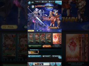 [GBF / グラブル] ヘカテー (Hekate) First Look