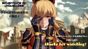 毒島獣太の冒険はぐれ旅 GBVS編～ヴィーラでSSSランクを目指して～