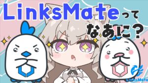 【グラブル】季節限定キャラが選べる？リンクスメイトってなあに？【GRANBLUEFANTASY / みなねこ】