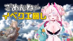 イベクエ周回！！殴りたくないのに・・・！ごめんね・・・ごめんね・・・【 グラブル・GRANBLUEFANTASY ・グランブルーファンタジー】