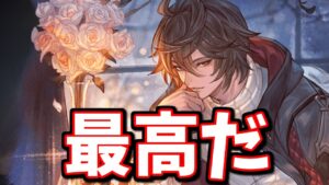 やったぞおお！！バレンタインサンダルフォン入りの編成でルシファーHLフルオート討伐達成！！【グラブル】