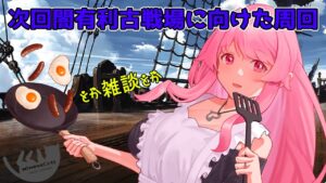 【グラブル】初見さん歓迎！OLD BOND周回！闇有利古戦場に向けた周回とか雑談とかやってます2023/02/17【HimenoCats】