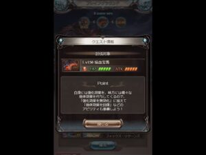 【グラブル】水ブレグラ PROUD+ 2nd 3ターン討伐【グランブルーファンタジー/GBF】