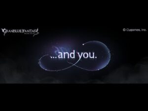 【グランブルーファンタジー】...and you.「オープニング」【九周年記念イベント】