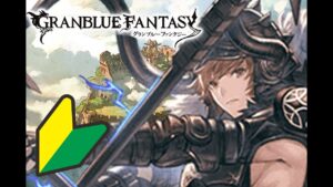 グラブル d a i l i e s - GBF - Granblue Fantasy/グランブルーファンタジー