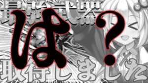 【ラジオ】【ルミナス拳】変な拳へのカウンター修正による影響と、『あのキャラ』について【グラブル】