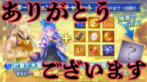 【ガチャ動画】バレンタインカシウスを引きます【グラブル】