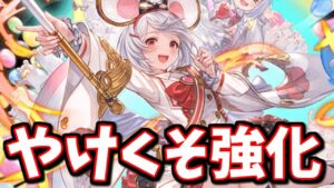 【朗報】最終ビカラ、強すぎる【グラブル】