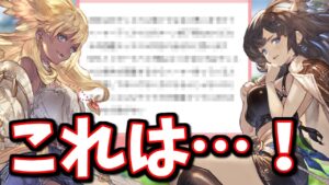 闇古戦場で重要になりそうな面白いましゅまろが送られてきていたので検証してみた【グラブル】