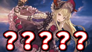 謎の大型アプデ(？)が来るかも？？【グラブル】