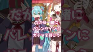ガチャで友情が崩壊する瞬間  #vtuber #グランブルーファンタジー #ガチャ  #shorts