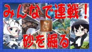 【グラブル】参加歓迎！六竜・エニアド連戦『刻の流砂』集め🐮👓第1832回目【🔴LIVE配信】