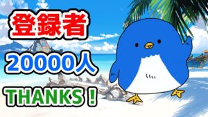 【グラブル】登録者20000人達成ありがとう配信【LIVE】
