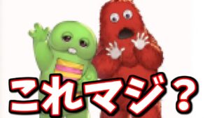 嘘か誠か…約6000人に聞いたアンケートで真実が明らかに…？最高100連ガチャ無料ルーレット初日【グラブル】