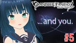 【 #グランブルーファンタジー  】9周年イベントやってみる Part.5【ラナ・グリーン / #新人vtuber 】