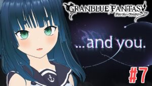 【 #グランブルーファンタジー  】9周年イベ終わらせる！ Part.7【ラナ・グリーン / #新人vtuber 】