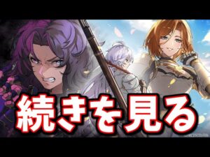 🔴みんなと一緒に見る9周年ストーリーイベント「...and you.」第二部【グラブル】