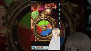 【グラブル】9周年ガチャルレ4日目！今日はなにかが起こるかも！？ショート【バ美肉】