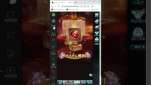【グラブル】 9th Anniversary スターレジェンドガチャ セットA 【グランブルーファンタジー】