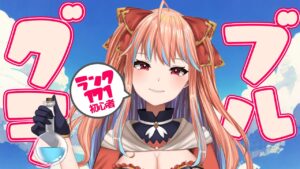 【GranblueFantasy/グラブル】周年イベント！周回やら日課やらやら【#新人Vtuber】