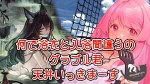 【グラブル】パー剣４本目引いたってよ。浴衣イルザとマコラが欲しい！天井するぞ！【HimenoCats】